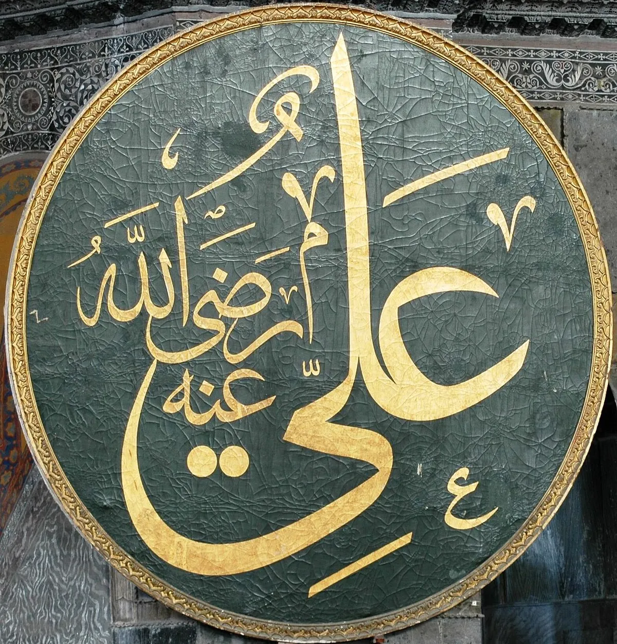 Ali Dağı Yamaç Paraşütü Pisti ve Zirve Seyir Terası (1870 m) - Kayseri Talas