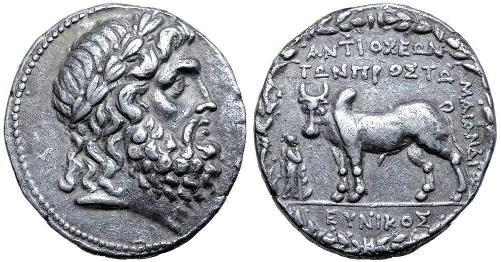 Antiochia ad Maeandrum Antik Kenti (Menderes Antakyası - Alişar) - Aydın Kuyucak