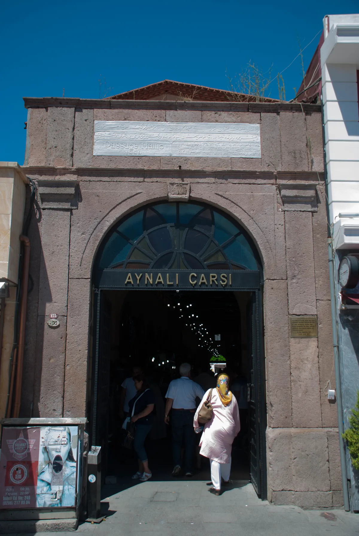 İntepe Erenköy Boğaz Seyir Terası - Çanakkale Merkez