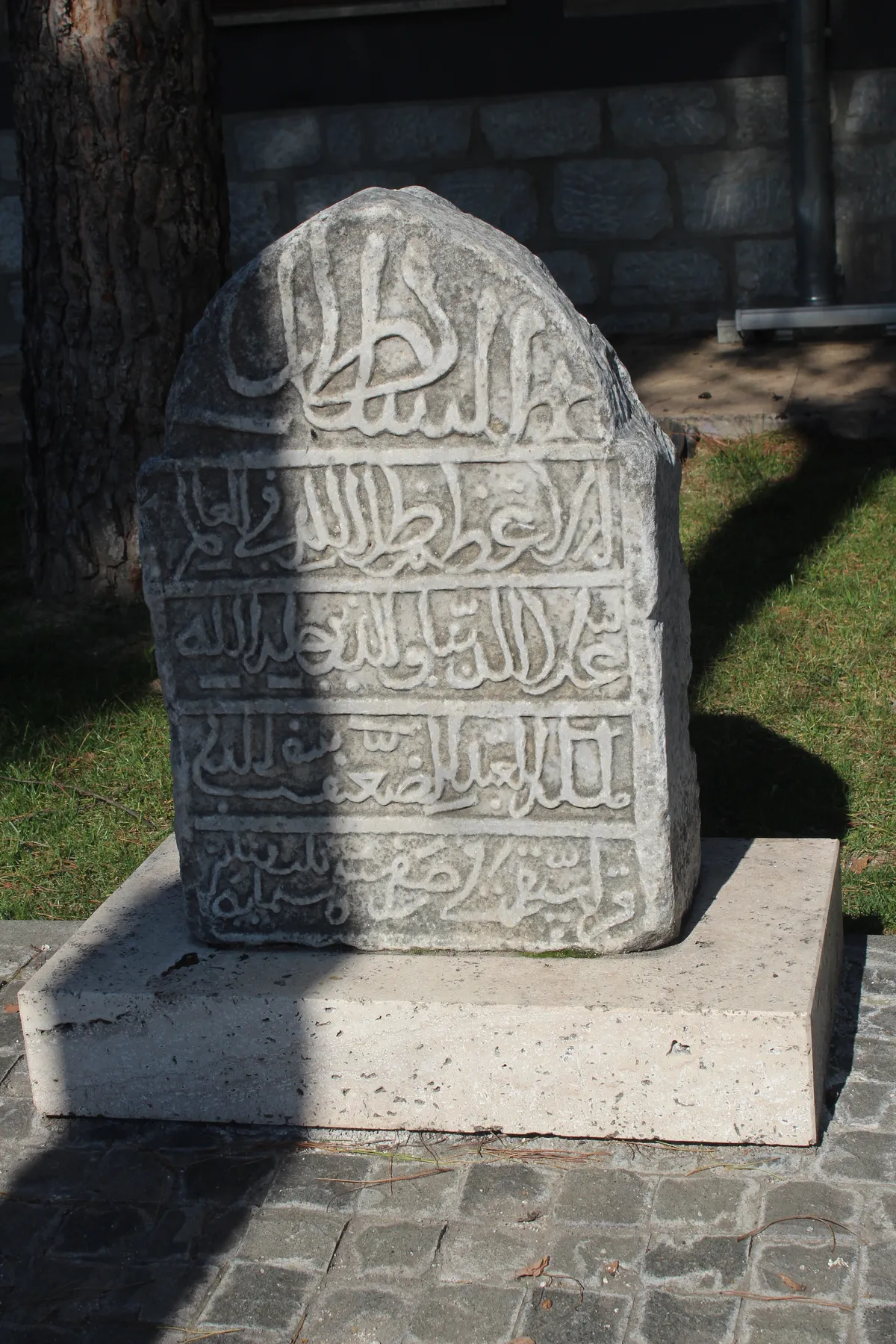 Denizli Kent Müzesi