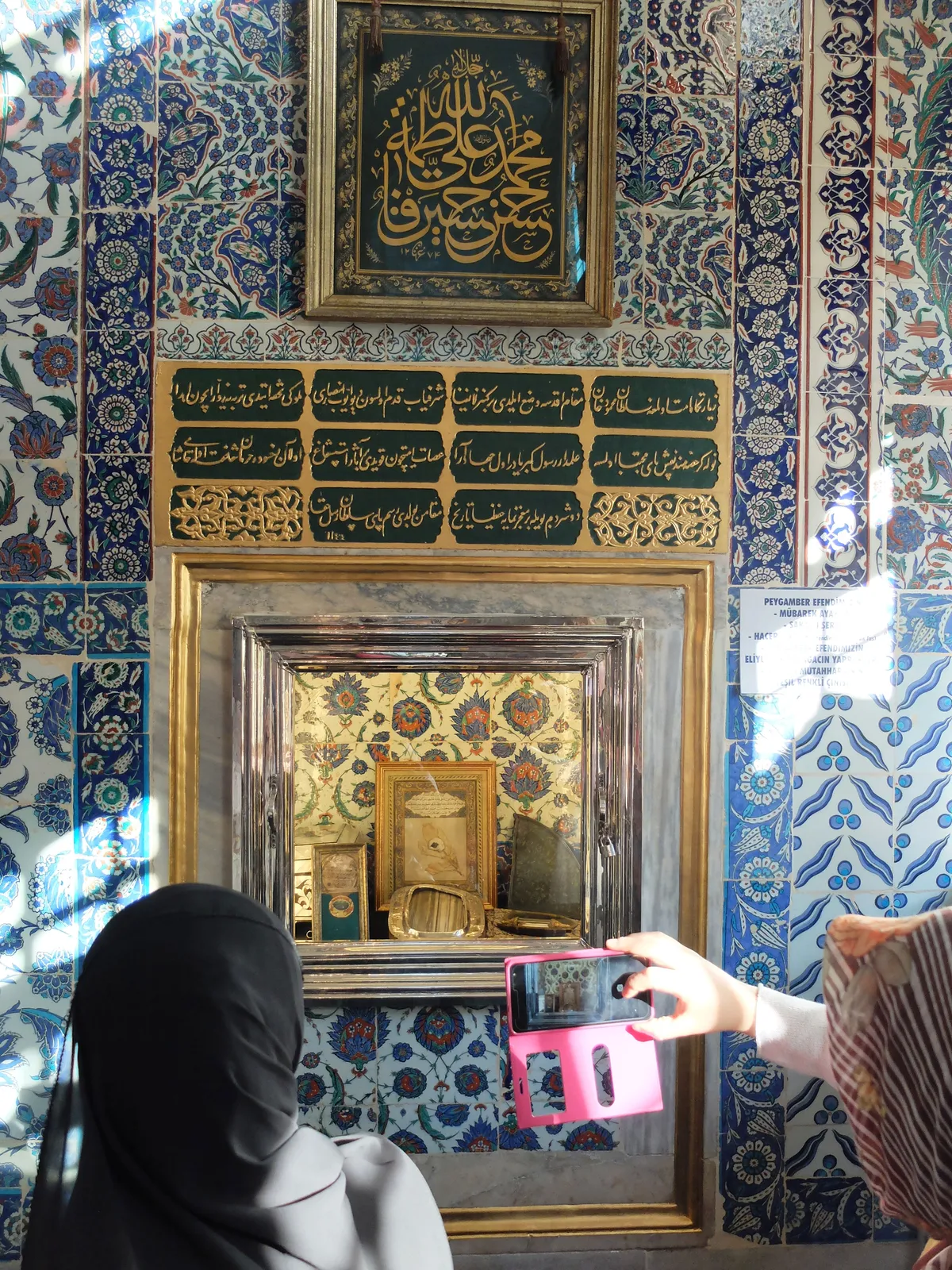 Ebu Eyyub el-Ensari Türbesi (Eyüp Sultan Türbesi)