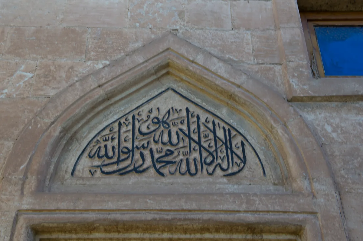 Eyyüp Peygamber Makamı ve Sabır Mağarası