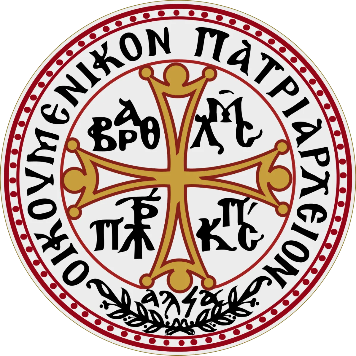 Oekumenisches Patriarchat Fener