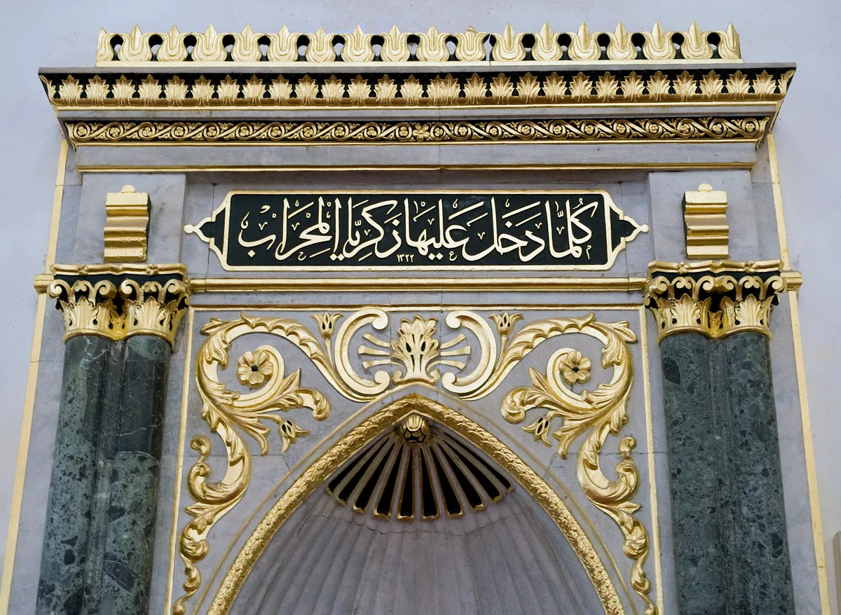 Şerif Paşa Camii & Tarihi Meydan Çeşmesi (M.S. 1834)
