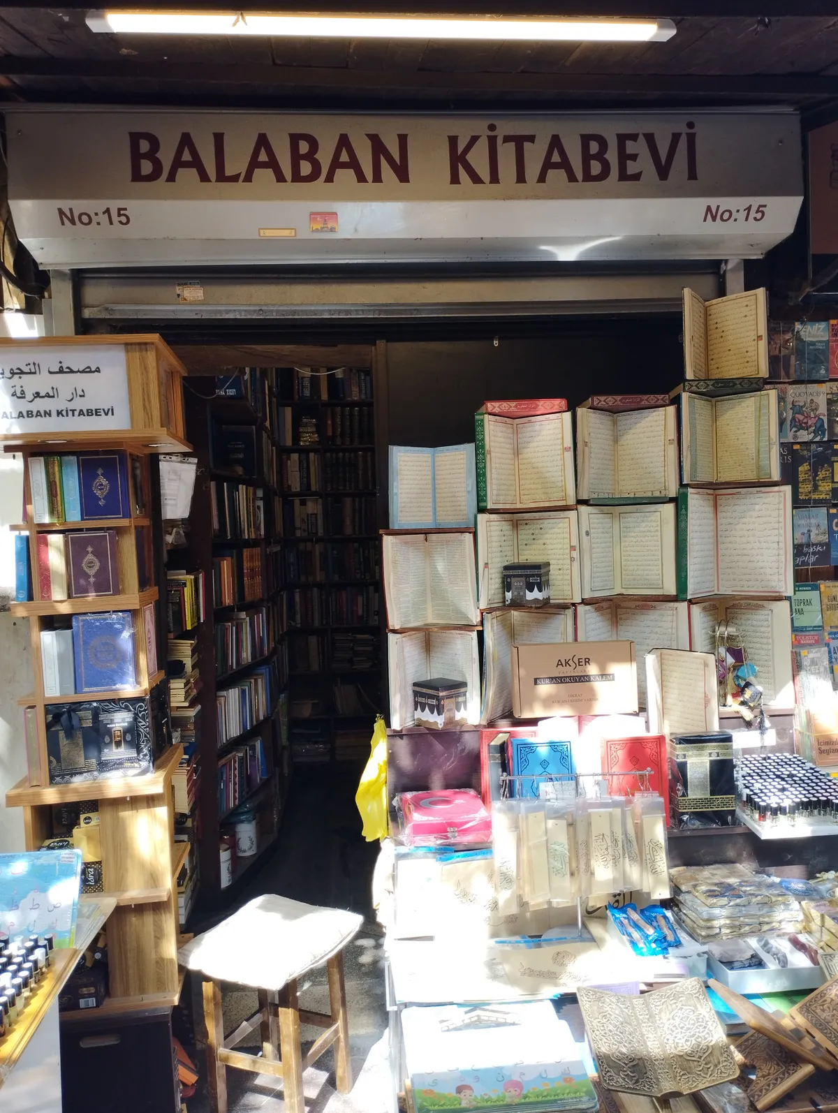 Soğukpınar Beldesi ve Tarihi Çarşısı