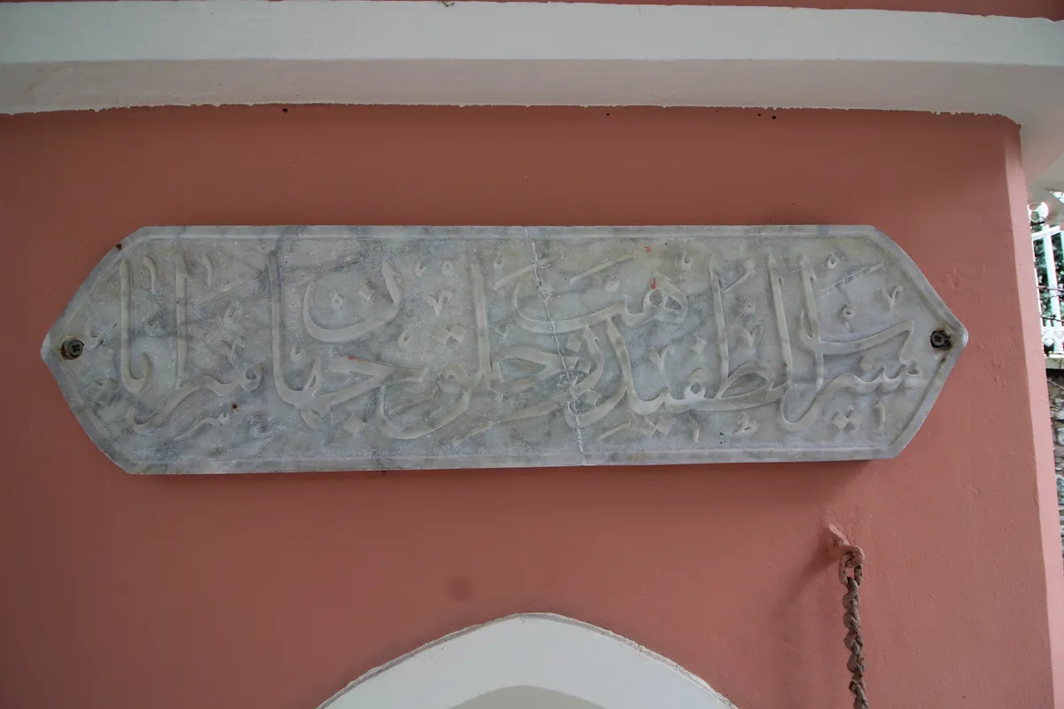 Tarihi II. Abdülhamid Han Çeşmesi (1900) - İstanbul Kağıthane