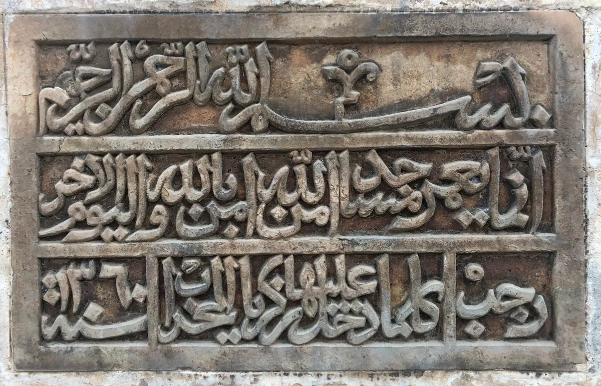 Tarihi Latifiye Camii ve Külliyesi