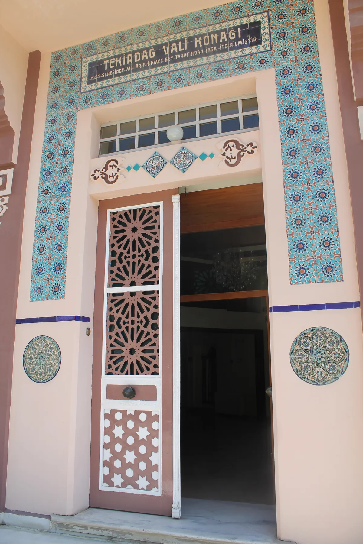 Muratlı Atatürk Evi Müzesi (Tarihi Göçmen Evi)